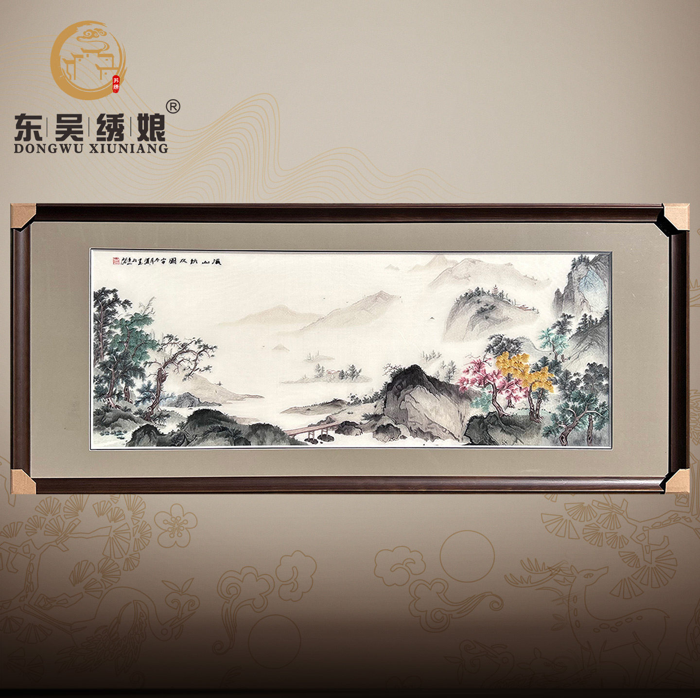 苏州非遗大幅4丝刺绣古山水风景手工苏绣装饰画书房别墅客厅玄关,特色手工艺,刺绣,淘宝优惠券,粉丝福利购,淘宝优惠卷