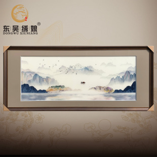 壁画 手工苏绣刺绣精品4丝线国画山水客厅沙发背景墙书房现代中式