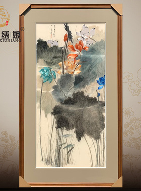 大幅成品苏绣水墨荷花壁画办公室书房玄关背景墙中式装饰手工刺绣