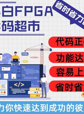 序列检测器/FPGA设计verilog代做VHDL程序代写quartus项目开发