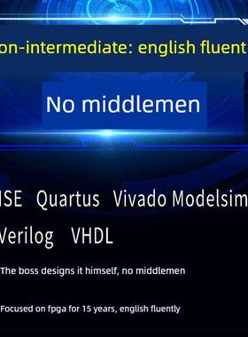 FPGA开发Verilog设计VHDL程序Vivado开发ISE编程Quartus彷真验证