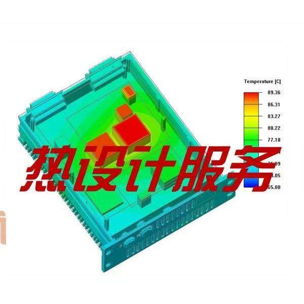散热设计 热仿真 fluent icepak ansys电池机箱机柜风冷PCB代做,商务/设计服务,机械设计,淘宝优惠券,粉丝福利购,淘宝优惠卷