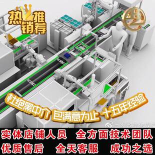 Delta机器人运动学仿真机械臂Matlab simulink编程simscape帮代做