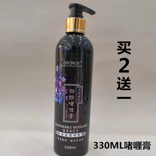 劲雅造型保湿男女士强力特硬定型护卷发短发啫喱膏水碎发整理器