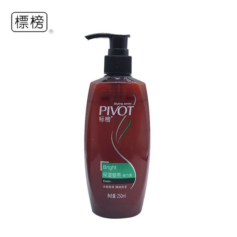 标榜弹力素保湿莹亮弹力素弹润水感亮泽