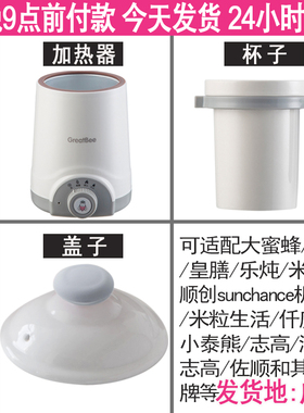 养生办公室陶瓷电器内胆煮粥杯