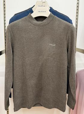 意大莱男士蚕蛹蛋白中高领打底衫女士中厚磨毛保暖上衣4667/4767