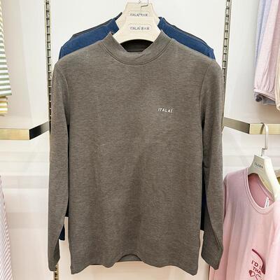 意大莱保暖蚕蛹蛋白中领