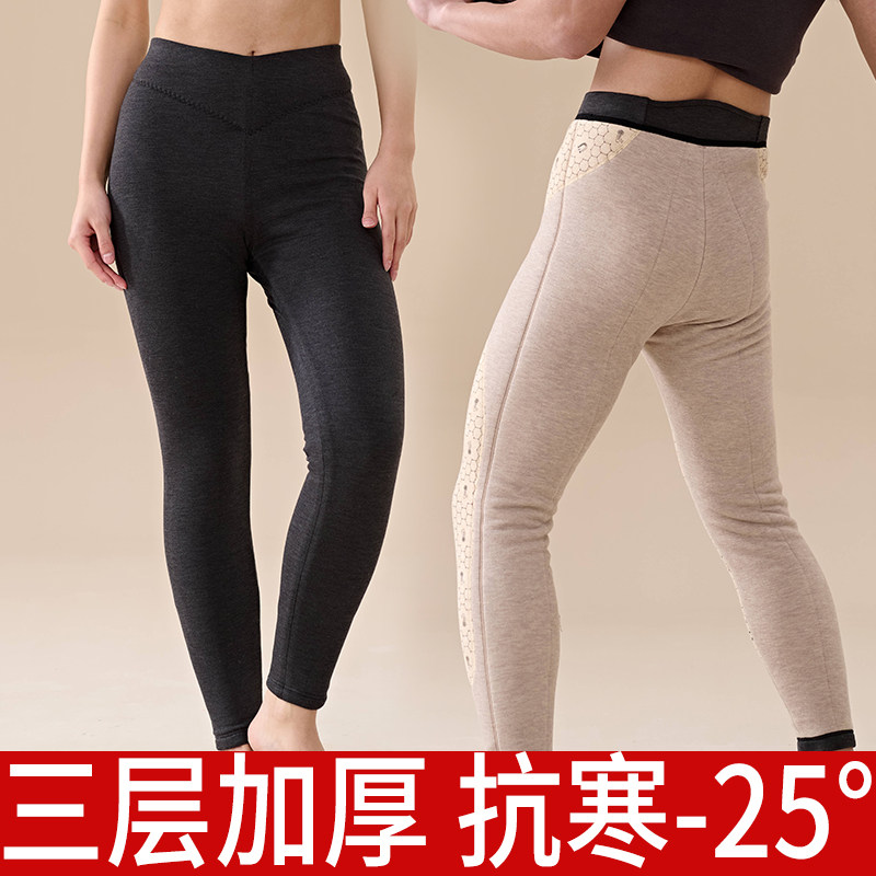 意大莱男秋冬加厚三层中高腰貂绒贴护保暖裤女士敷暖裤4682/4782