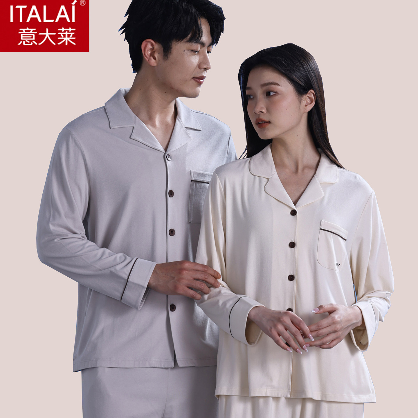 意大莱男士秋季牛奶绒薄款睡衣女士四季长袖家居服套装5820/5920