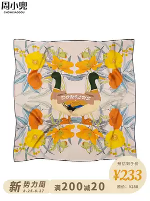 DOUilus Zhou Xiaodou Original nude poppies double-sided printing silk plain crepe satin square towel Mulberry silk scarf