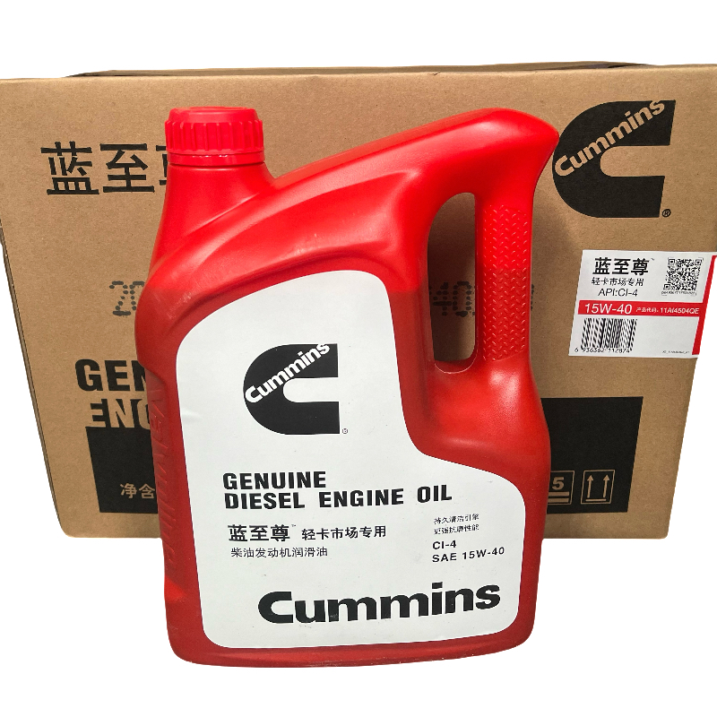 江淮帅铃骏铃康明斯发动机柴油机油15W蓝至尊机油原厂专用机油