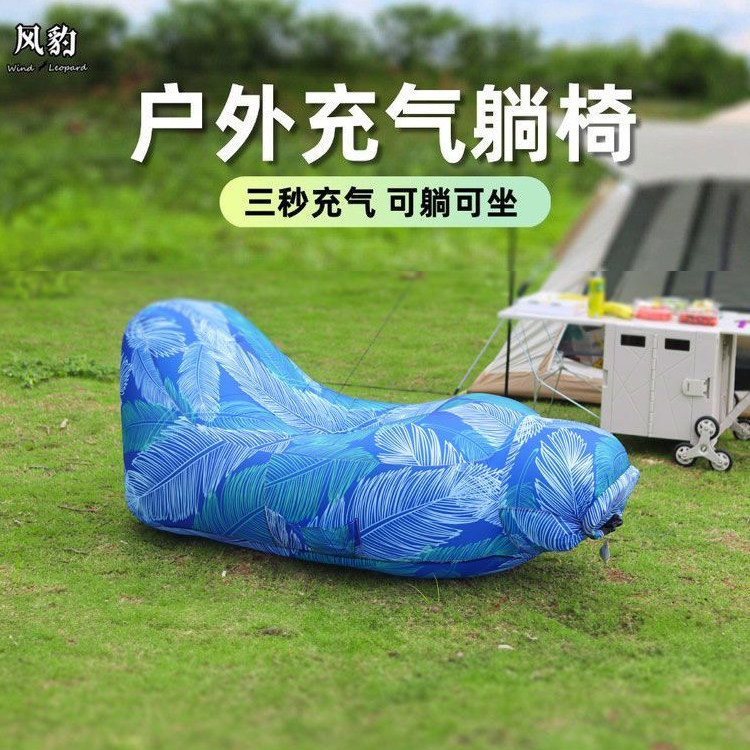 便携充气沙发露营野餐户外懒人午休充气床音乐节新款充气躺椅沙滩