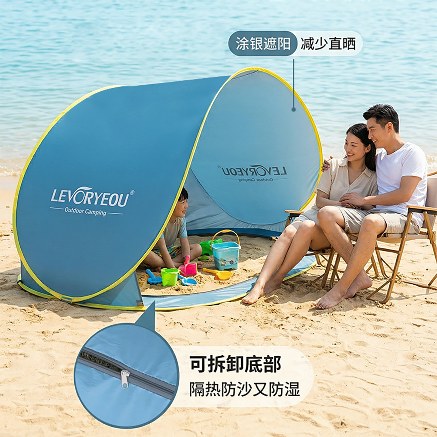 可拆底沙滩遮阳帐篷海边儿童玩沙