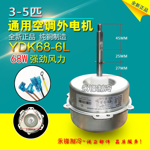 全新格/力空调3P匹5匹YDK68-6L室