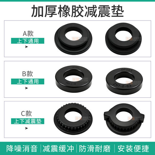 TCL空调内电机减震胶垫全新正品