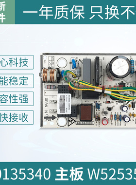 适用于格力空调直流风机板30135340 外机电脑板W52535C GRJW52-A3