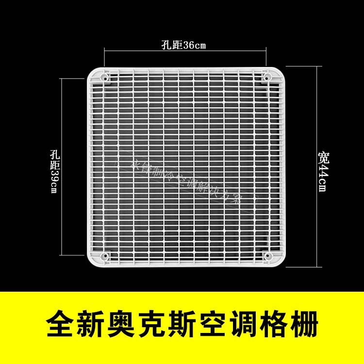 奥克斯空调外机网罩空调奥克斯