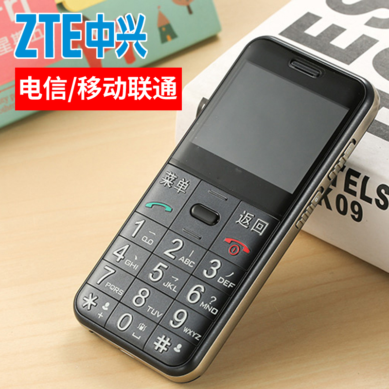 ZTE/ÖÐÐË L610 ÒÆ¶¯µçÐÅÀÏÈËÊÖ»ú³¬³¤´ý»ú´ó×Ö´óÉùÀÏÈË»úÀÏÄêÊÖ»ú
