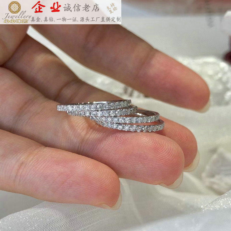 18K白金天然南非钻石戒指满圈钻石排钻戒指百搭叠戴尾戒副戒婚戒