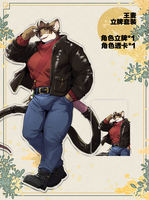 【 New Product 】[Jin Quan Feng Tu Ji] The next day, let's talk about the surrounding Furry game featuring drowning dogs thumbnail 7