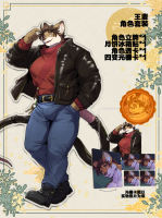 【 New Product 】[Jin Quan Feng Tu Ji] The next day, let's talk about the surrounding Furry game featuring drowning dogs thumbnail 4