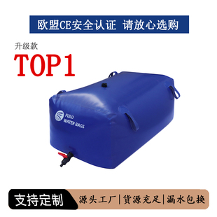 运输水囊软体水箱厂家直销 PVC水袋抗旱桥梁预压户外便携式