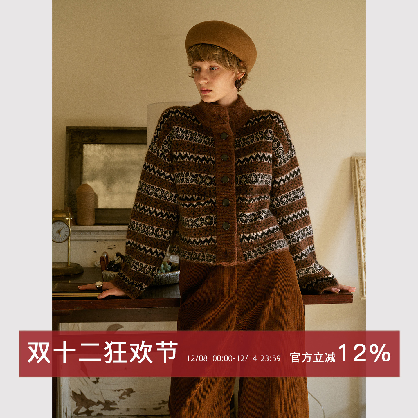 TOP家 文艺复古 法式温暖氛围费尔岛羊毛马海毛开衫立领针织毛衣