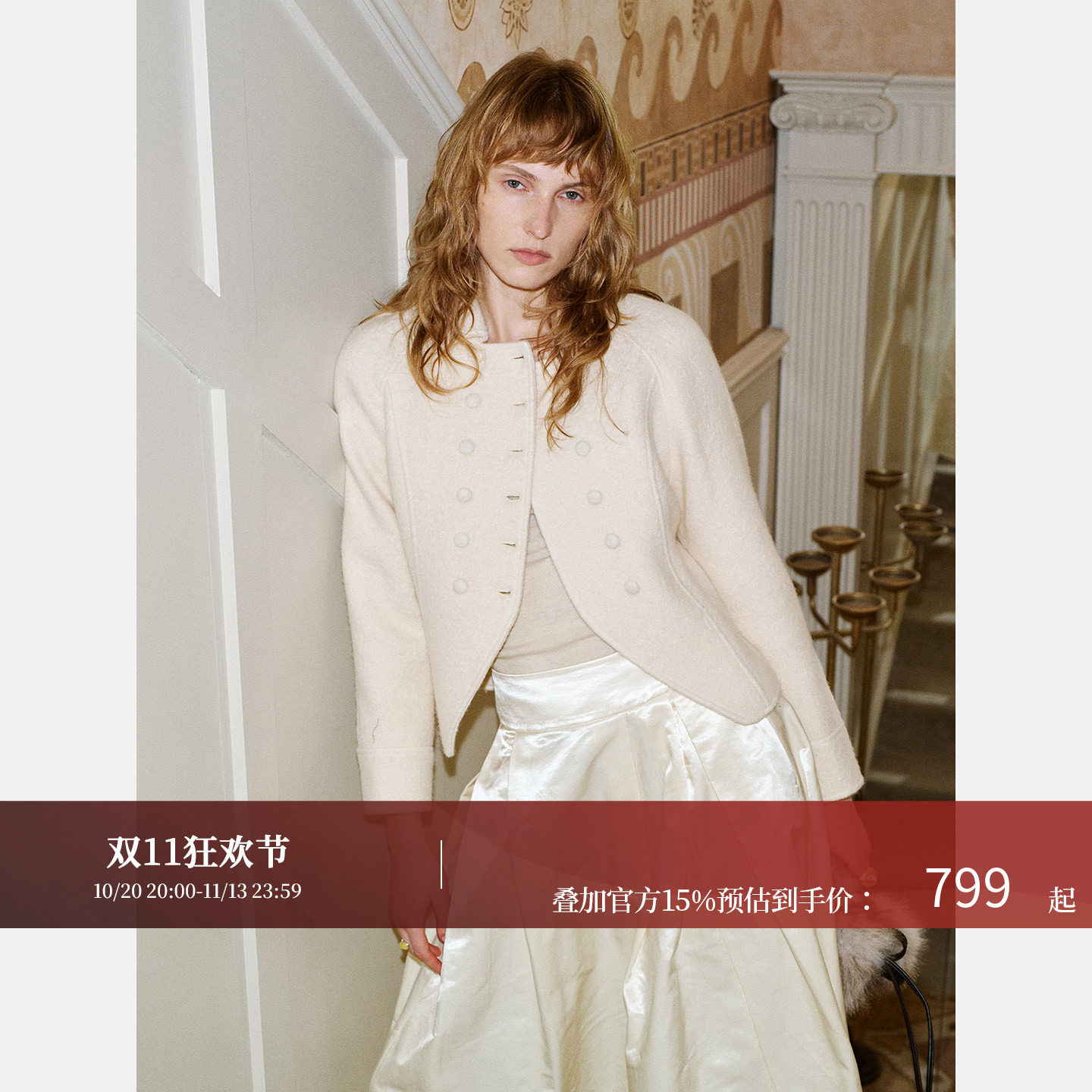 TOPCLOSET 法式复古精致挂 细腻绒感双排扣翻领短款羊毛混纺外套