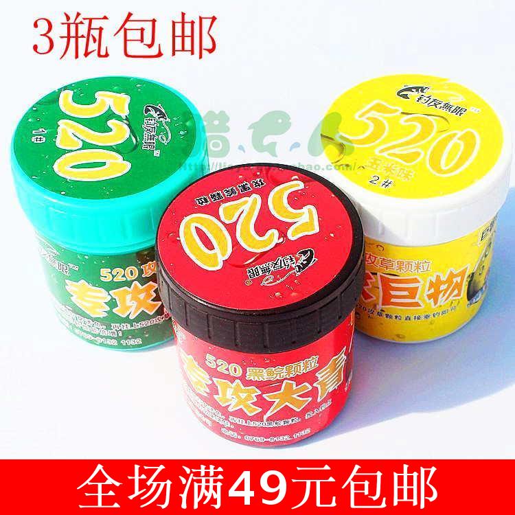 ÌØÐ§520¹¥²Ý¿ÅÁ£ ר¹¥¾ÞÎï´¹µöÓã¶ü ´øÆ¤½î¿ÅÁ£²ÝÓãÇàÓãºÚöéµö¶ü