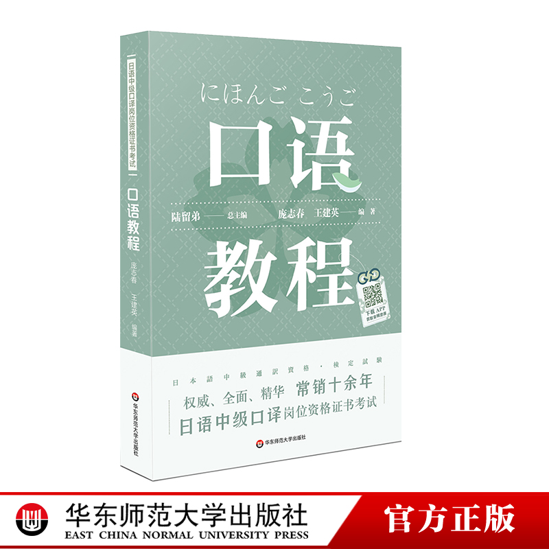 作者权威，定位准确，选材广泛、全面