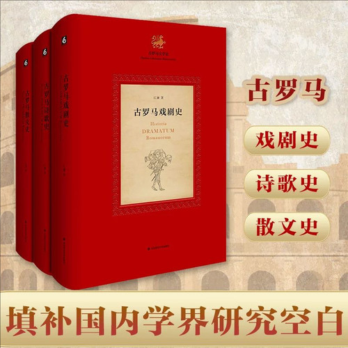 以史为纲，以文体为目，以文本研究为主