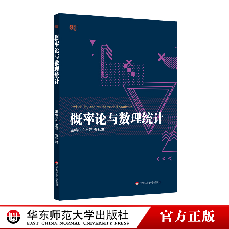 各章节均配有适量习题
