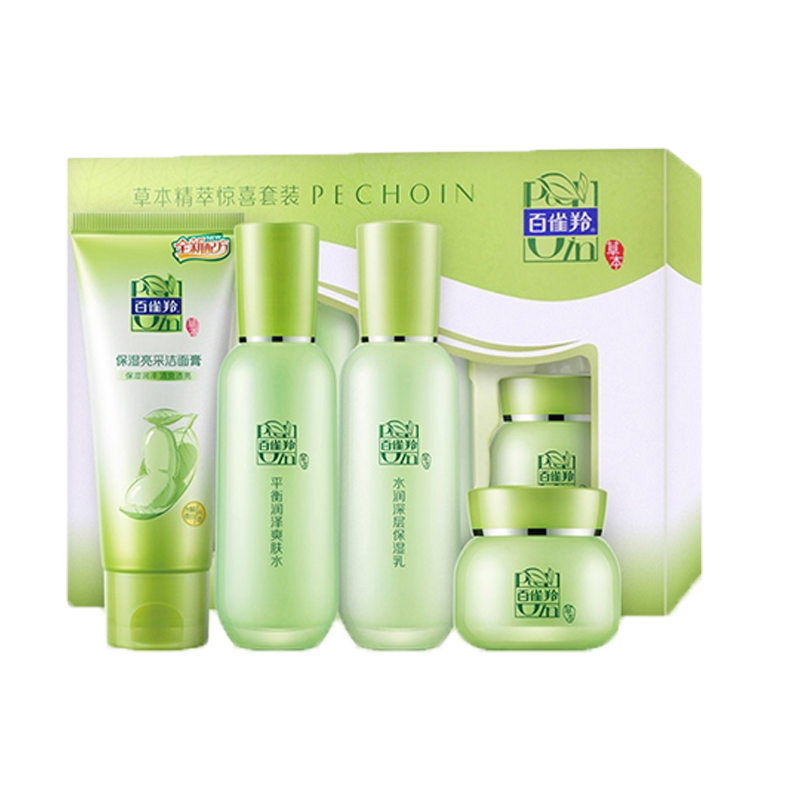 百雀羚补水保湿化妆品套装
