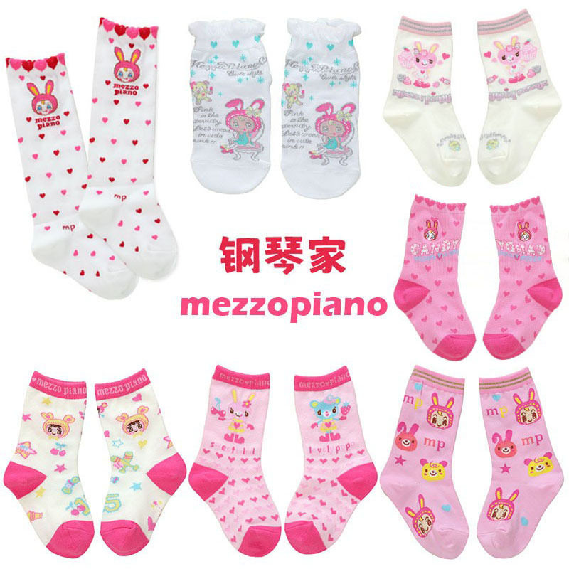 钢琴家公主袜 日系袜子卡通可爱小兔爱心刺绣女儿服中筒袜长筒袜