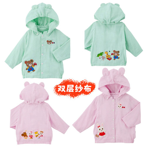 连帽外套春夏新款男女童卡通可爱熊兔纱布外套开衫防晒衣可拆帽