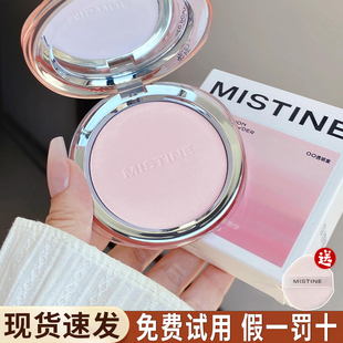 新品 mistine蜜丝婷4K粉饼蜜粉饼补妆定妆粉散粉控油持妆提亮