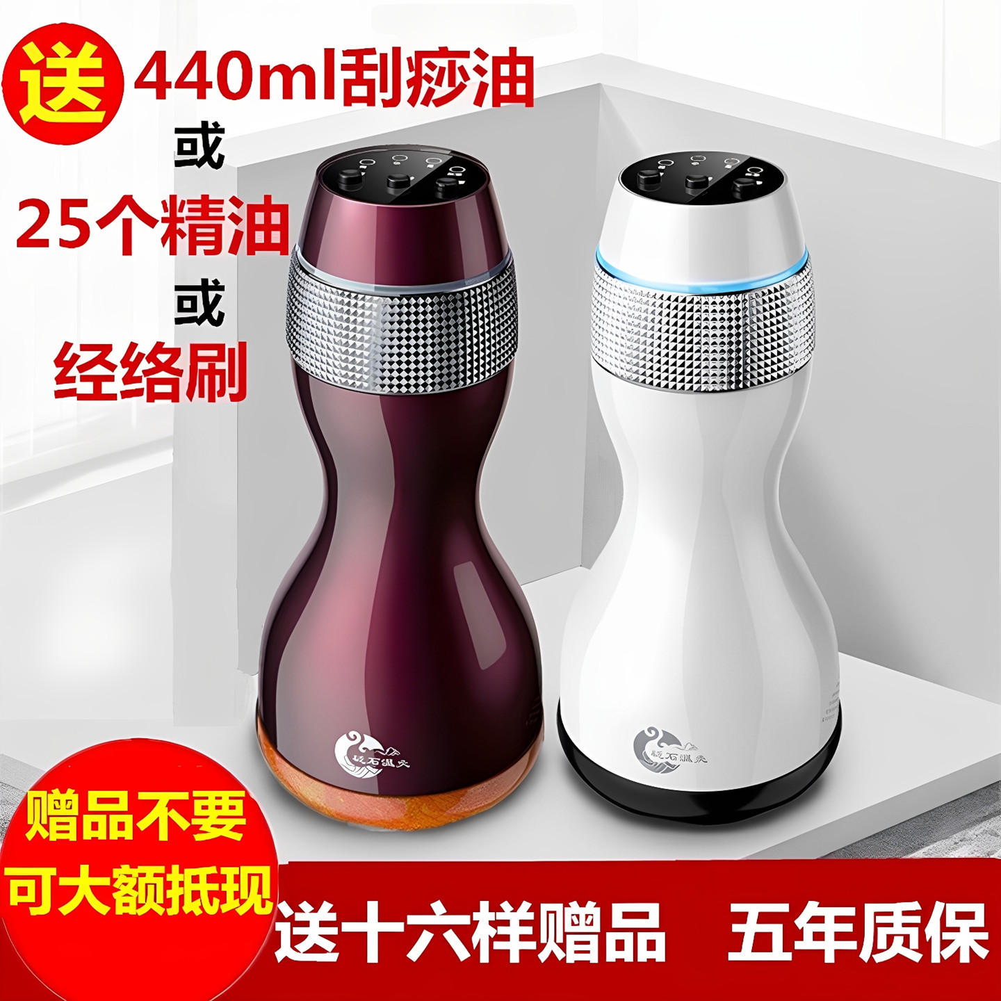 砭石按摩美容院推拿揉腹仪刮痧器