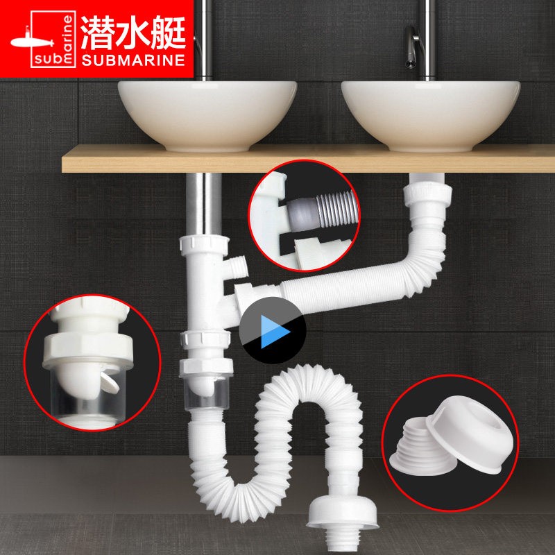 潜水艇洗手双盆面盆浴室柜三通下水管软管y型洗衣池二合一排水管|msdalam kategori keluarga memasang ibu, dapur, aksesori sink, sink pengetus pinggan mangkuk - dari Buy2taobao.com untuk memberikan perkhidmatan ejen Taobao profesional membeli