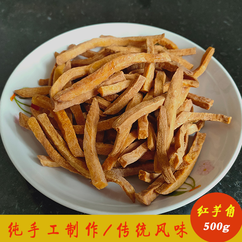 宿松特产铁锅沙子炒红芋角纯天然地瓜干无糖香脆红薯条山芋条零食