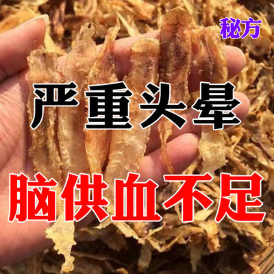 脑鸣头晕头昏目眩缓解颈椎压迫供血不足专用头晕膏GS