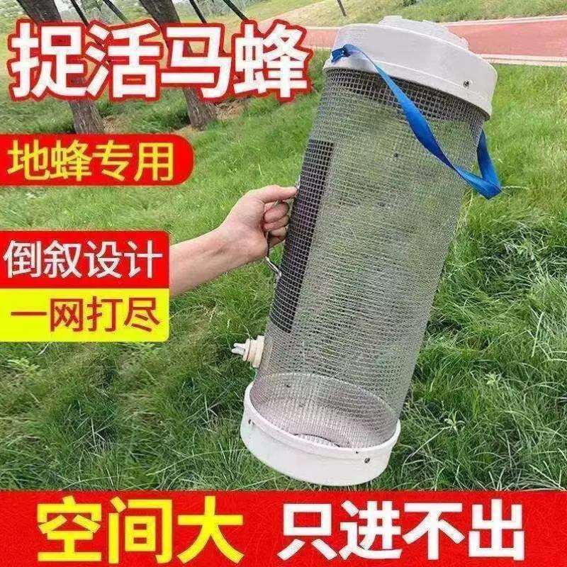 红娘虎头蜂蜂笼笼子蜂笼地捉收蜂袋捕胡蜂马蜂野外收蜂胡峰马蜂