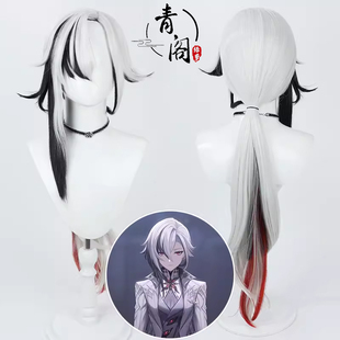 【青阁】原神至冬愚人众仆人长发版阿蕾奇诺cos假发仿真头皮
