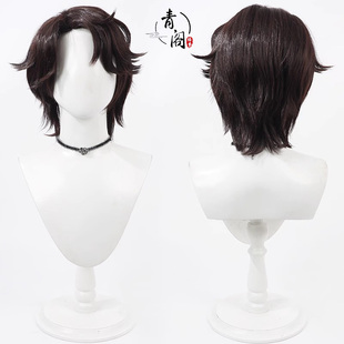 【青阁】第五人格 木偶师cos假发深棕色打毛头顶反翘短发