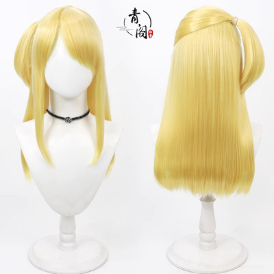 【青阁】妖精的尾巴 露西cos假发女主角Lucy黄色造型款头皮