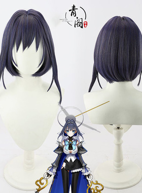 【青阁】VTuber播主Hololive EN Ouro Kronii奥罗·克洛尼cos假发
