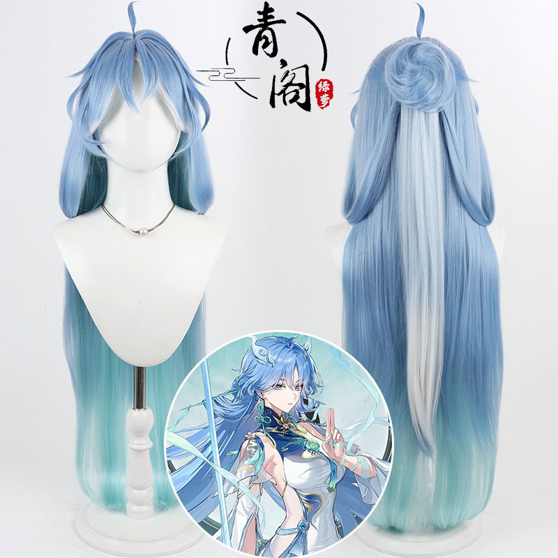 青阁 鸣潮 Wuthering Waves 清宵cos假发QINGXIAO分体发包