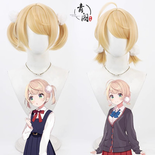 【青阁】个人势YouTube时雨羽衣cos假发夏服装si服 仿真头顶 金黄