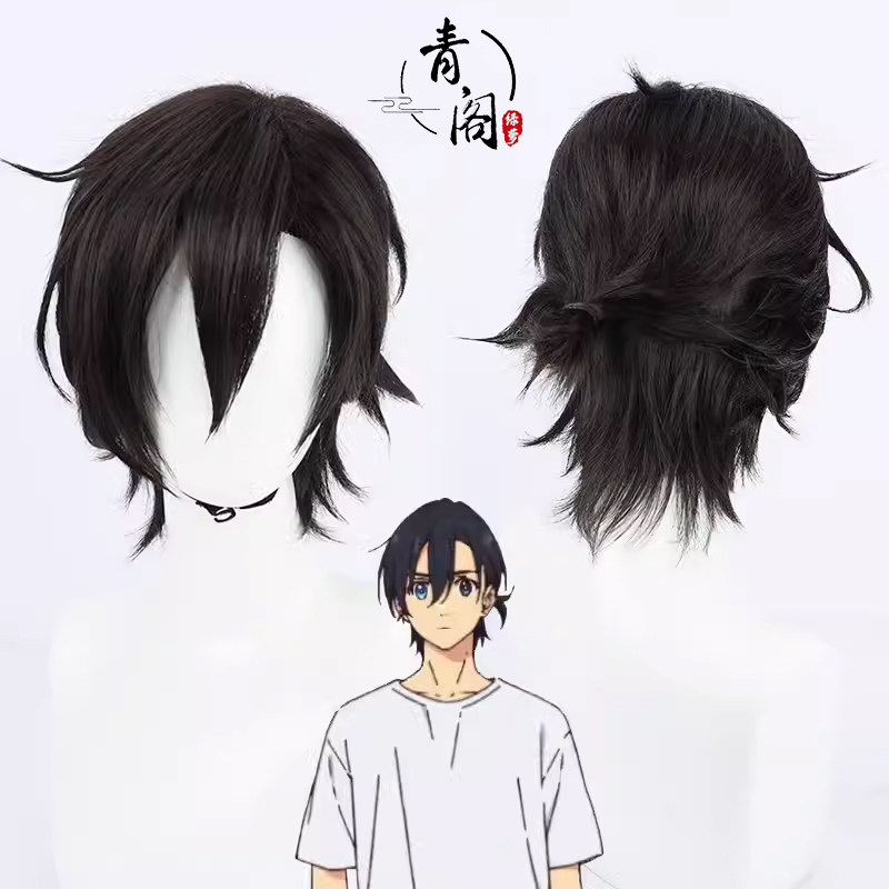青阁夏日重现网代慎平cos假发