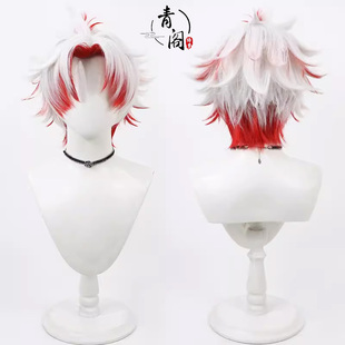 【青阁】鸣潮 伤痕cos假发美人尖白色挑染红色层次反翘打毛头顶